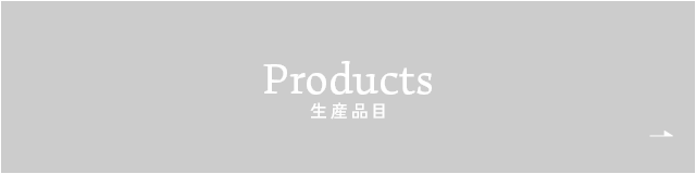 banner_half_products